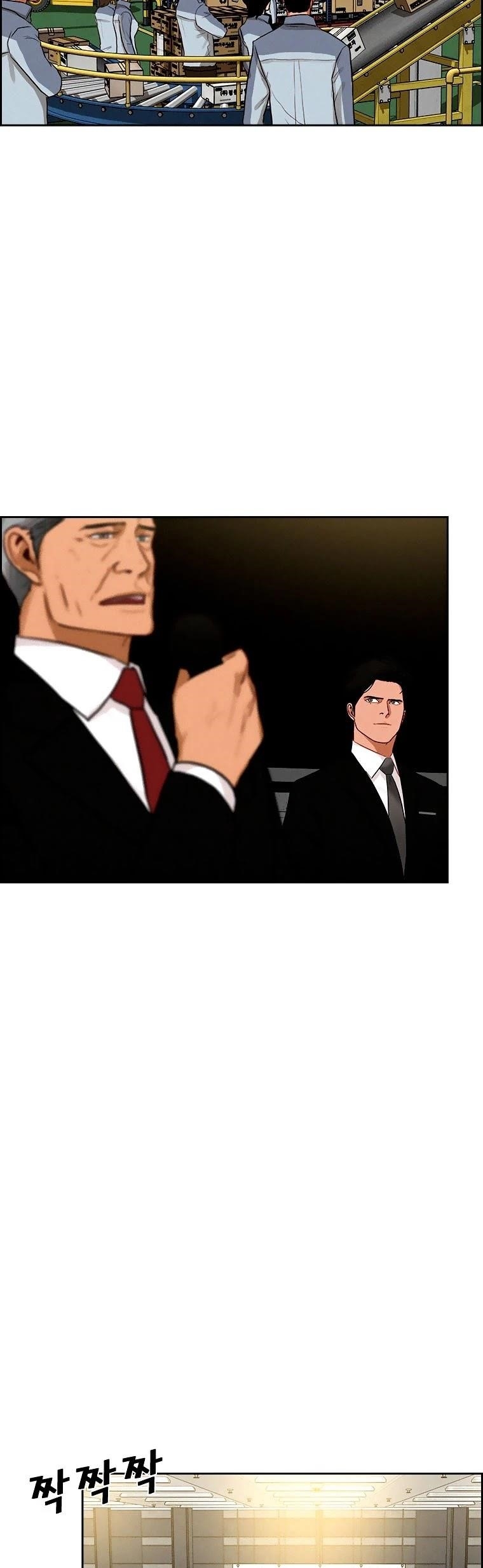 Lord of Money - Chapter 80 Page 6