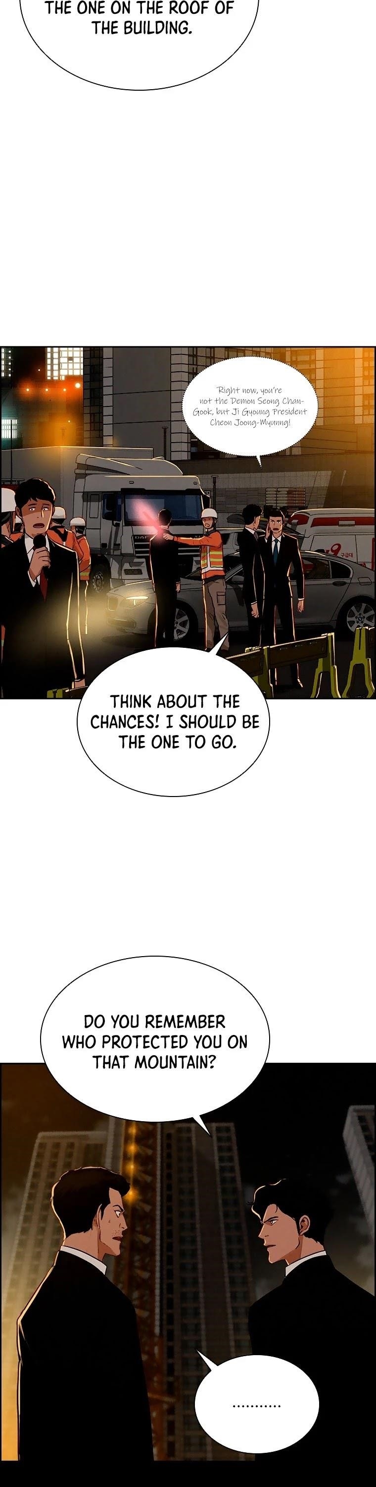 Lord of Money - Chapter 82 Page 16