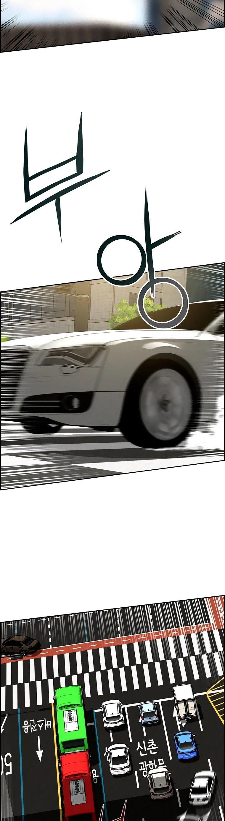 Lord of Money - Chapter 86 Page 21