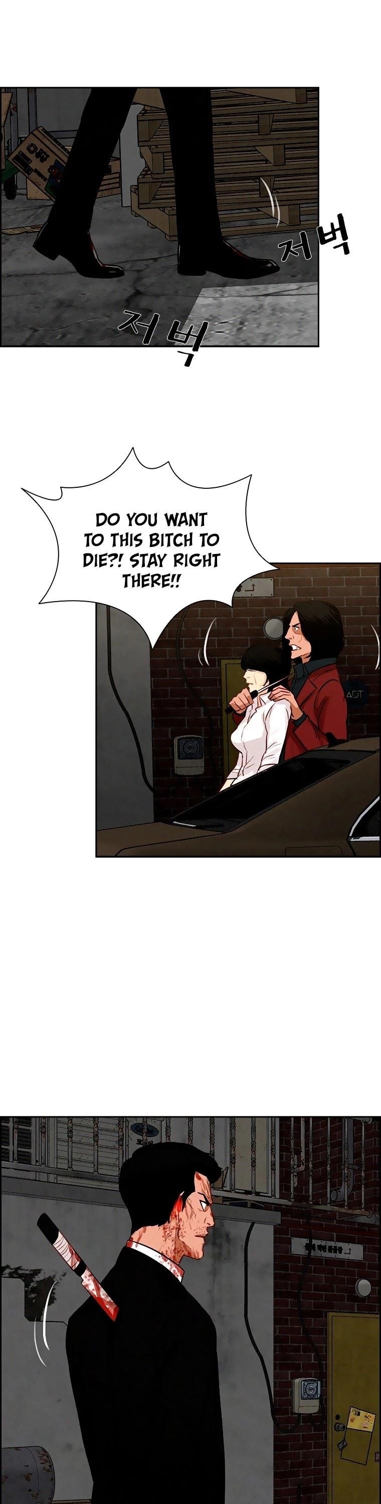 Lord of Money - Chapter 88 Page 26