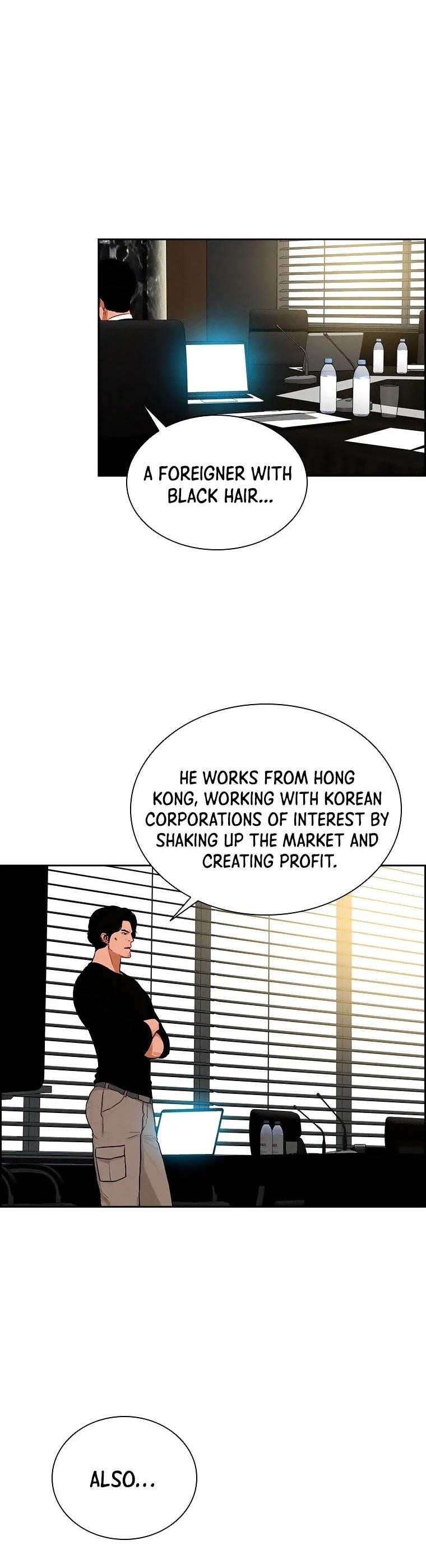 Lord of Money - Chapter 96 Page 25