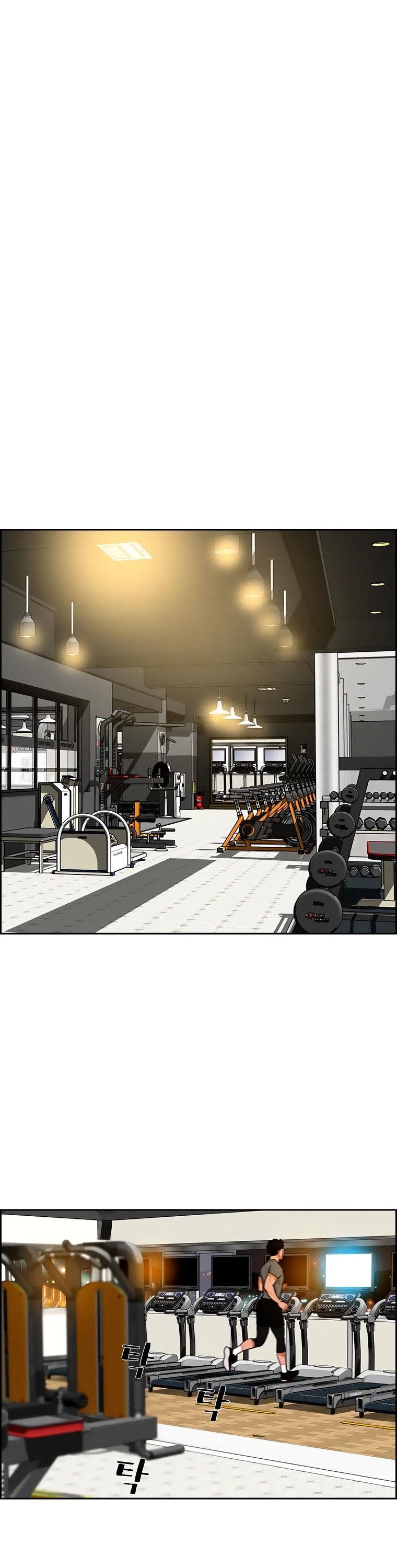 Lord of Money - Chapter 97 Page 11