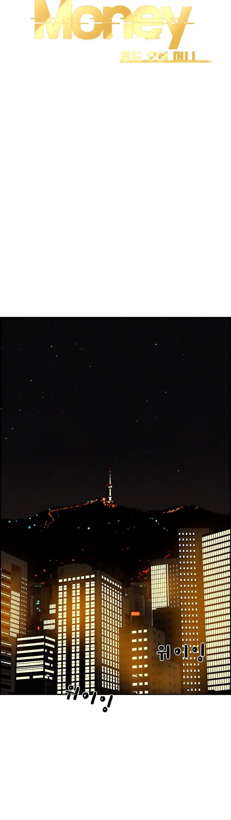 Lord of Money - Chapter 97 Page 16