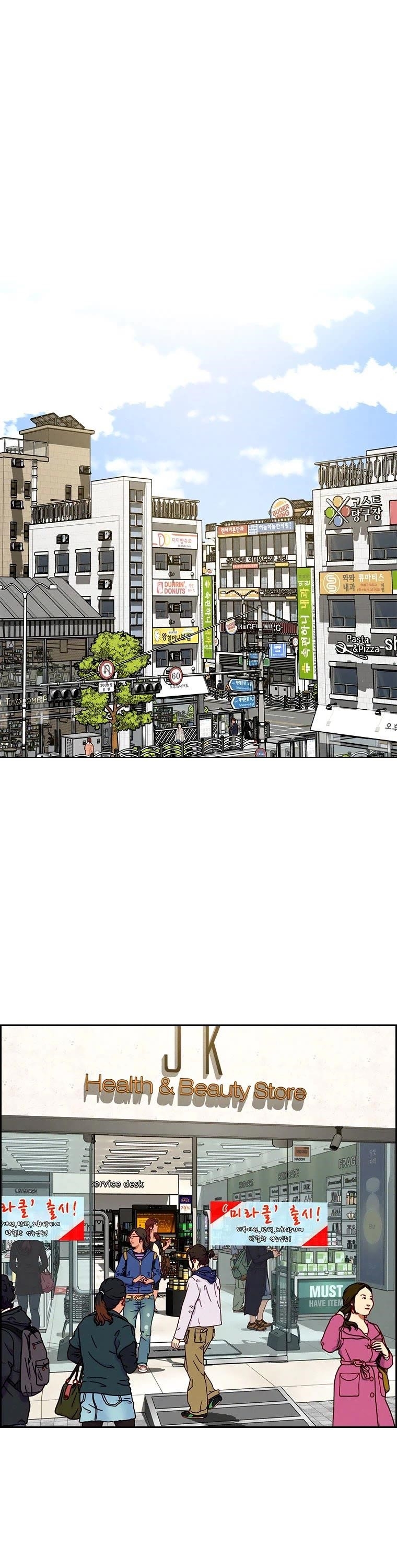 Lord of Money - Chapter 99 Page 2