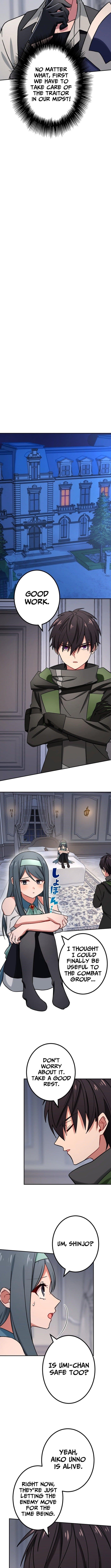 The Strongest Assassin Gets Transferred to Another World with His Whole Class - Chapter 106 Page 4