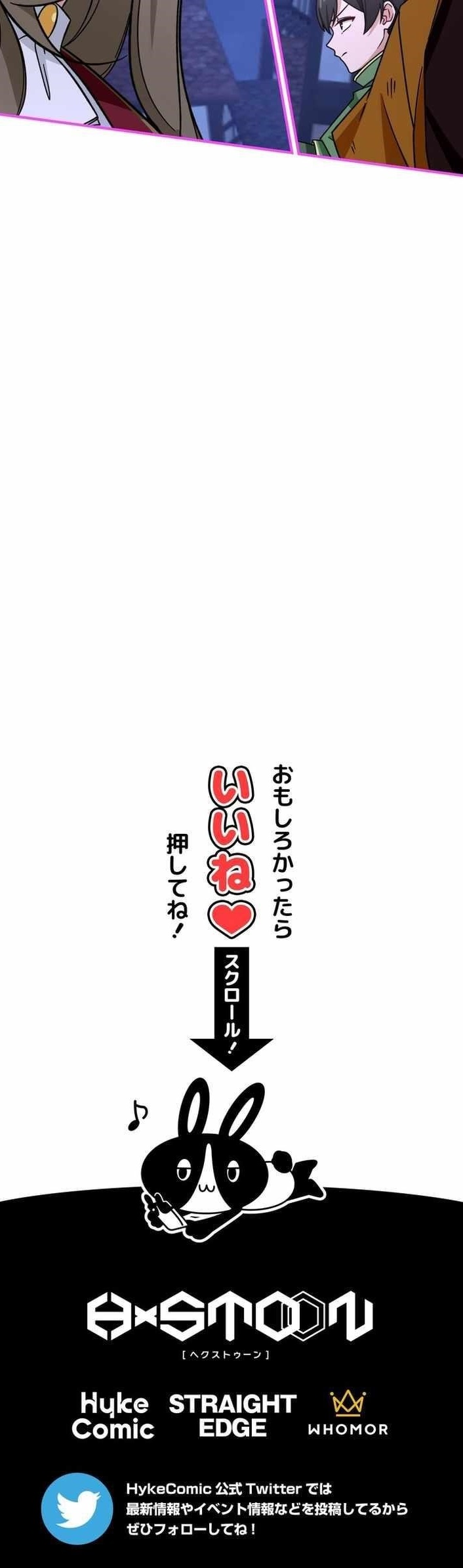 The Strongest Assassin Gets Transferred to Another World with His Whole Class - Chapter 117 Page 14