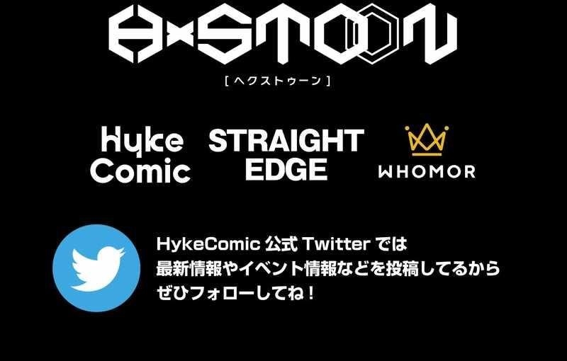 The Strongest Assassin Gets Transferred to Another World with His Whole Class - Chapter 61 Page 20