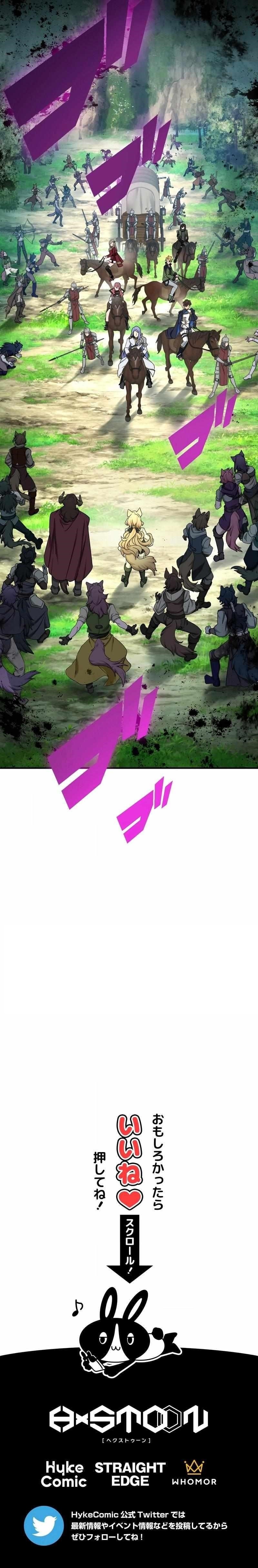 The Strongest Assassin Gets Transferred to Another World with His Whole Class - Chapter 63 Page 20