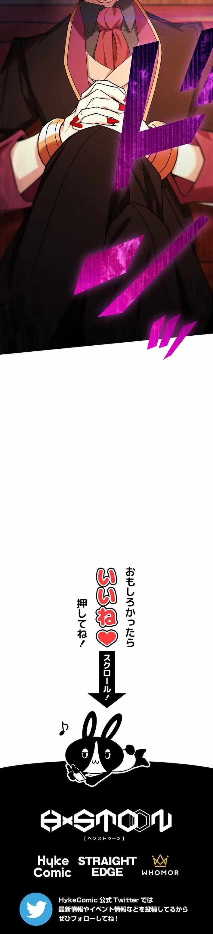 The Strongest Assassin Gets Transferred to Another World with His Whole Class - Chapter 90 Page 14