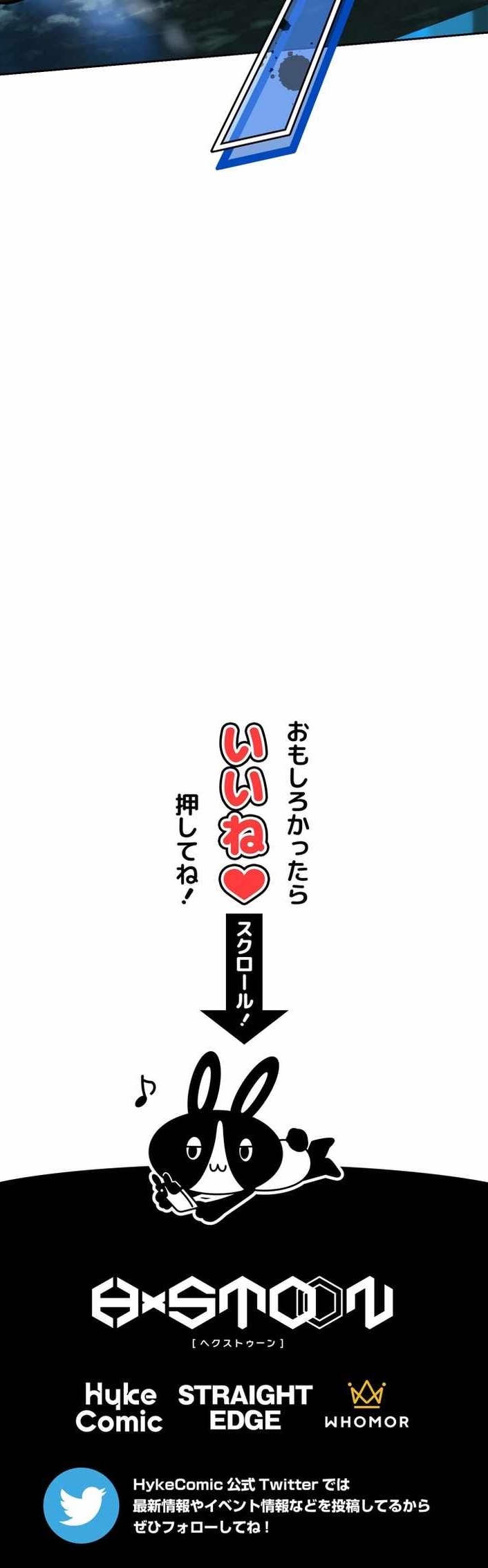 The Strongest Assassin Gets Transferred to Another World with His Whole Class - Chapter 93 Page 14