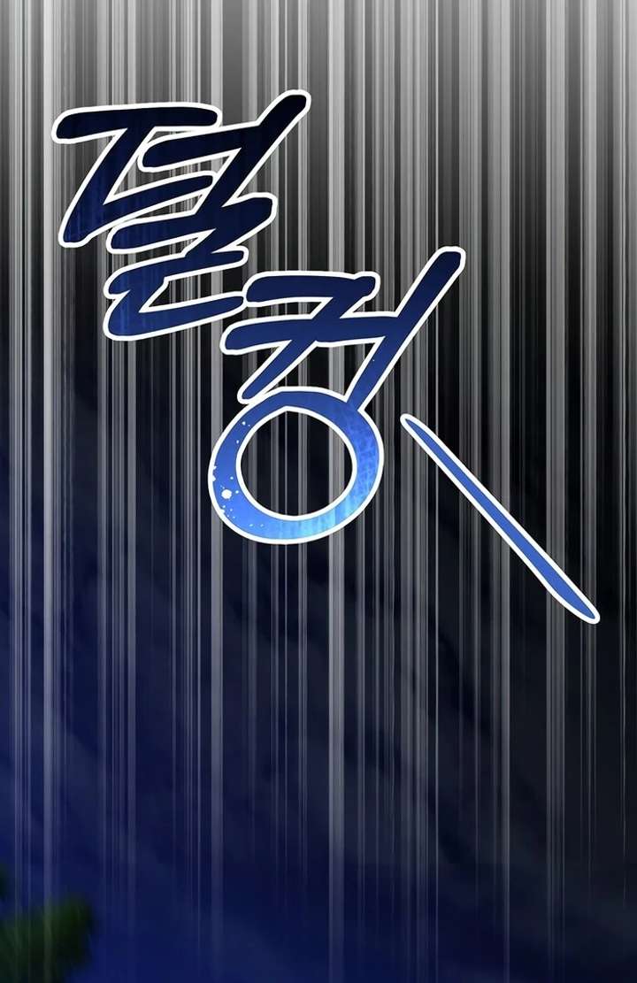 My Fiancé Keeps Trying to Raise Me - Chapter 1 Page 108