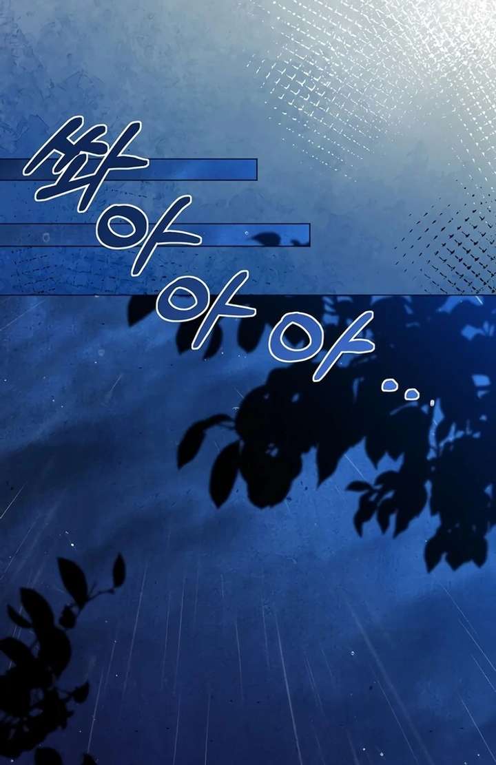 My Fiancé Keeps Trying to Raise Me - Chapter 1 Page 151