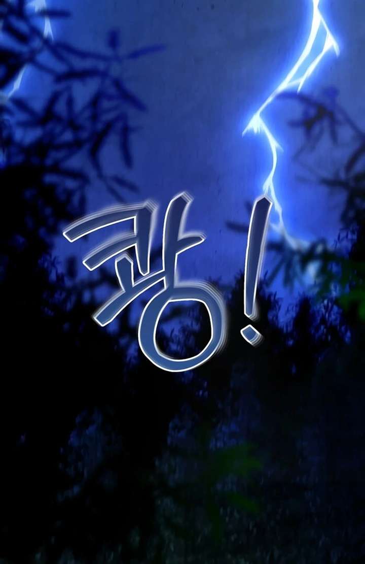 My Fiancé Keeps Trying to Raise Me - Chapter 1 Page 3