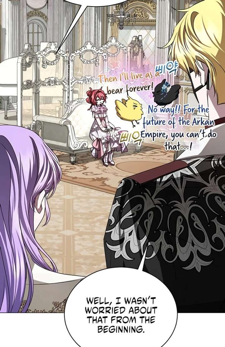 My Fiancé Keeps Trying to Raise Me - Chapter 12 Page 23