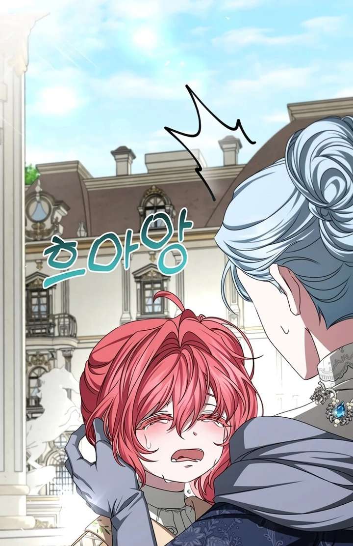 My Fiancé Keeps Trying to Raise Me - Chapter 13 Page 95