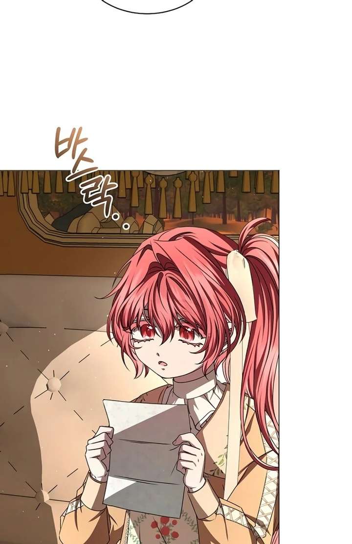 My Fiancé Keeps Trying to Raise Me - Chapter 14 Page 11