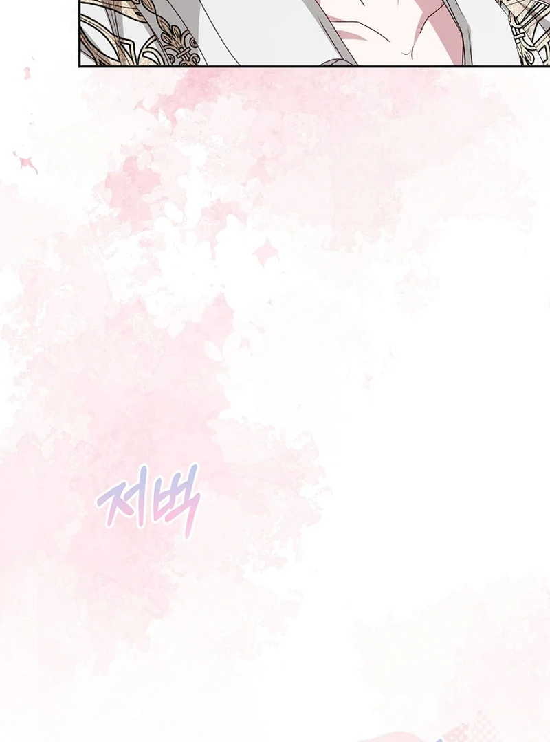 My Fiancé Keeps Trying to Raise Me - Chapter 19 Page 57