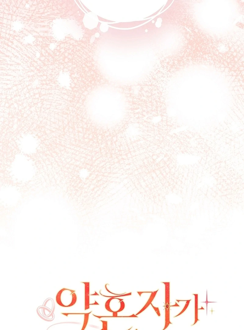 My Fiancé Keeps Trying to Raise Me - Chapter 19 Page 61