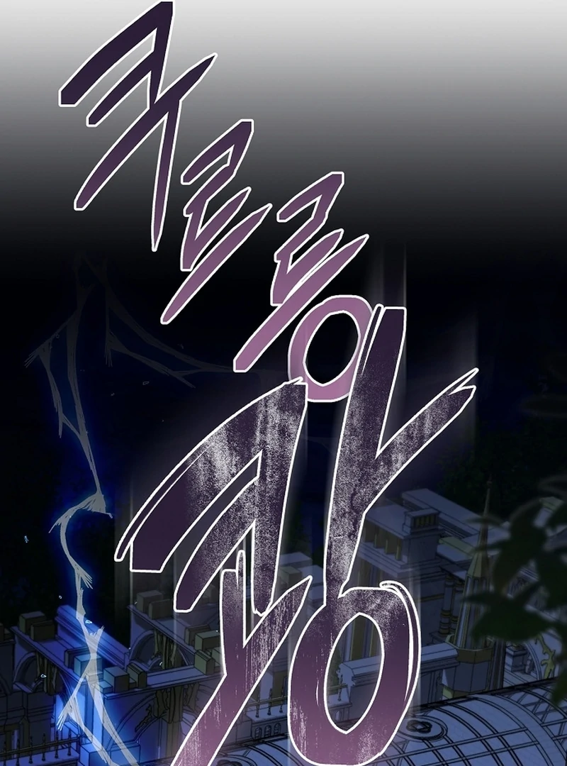 My Fiancé Keeps Trying to Raise Me - Chapter 20 Page 18