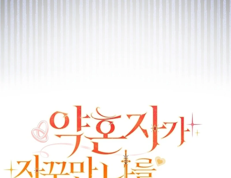 My Fiancé Keeps Trying to Raise Me - Chapter 20 Page 69