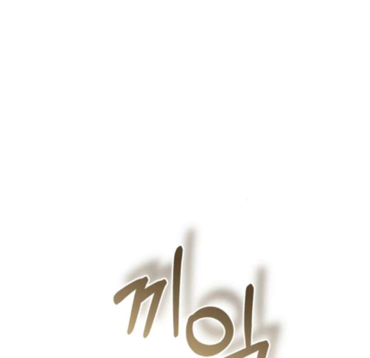 My Fiancé Keeps Trying to Raise Me - Chapter 21 Page 11