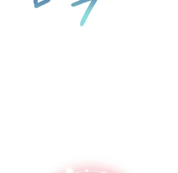 My Fiancé Keeps Trying to Raise Me - Chapter 21 Page 15