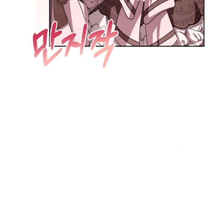 My Fiancé Keeps Trying to Raise Me - Chapter 21 Page 25