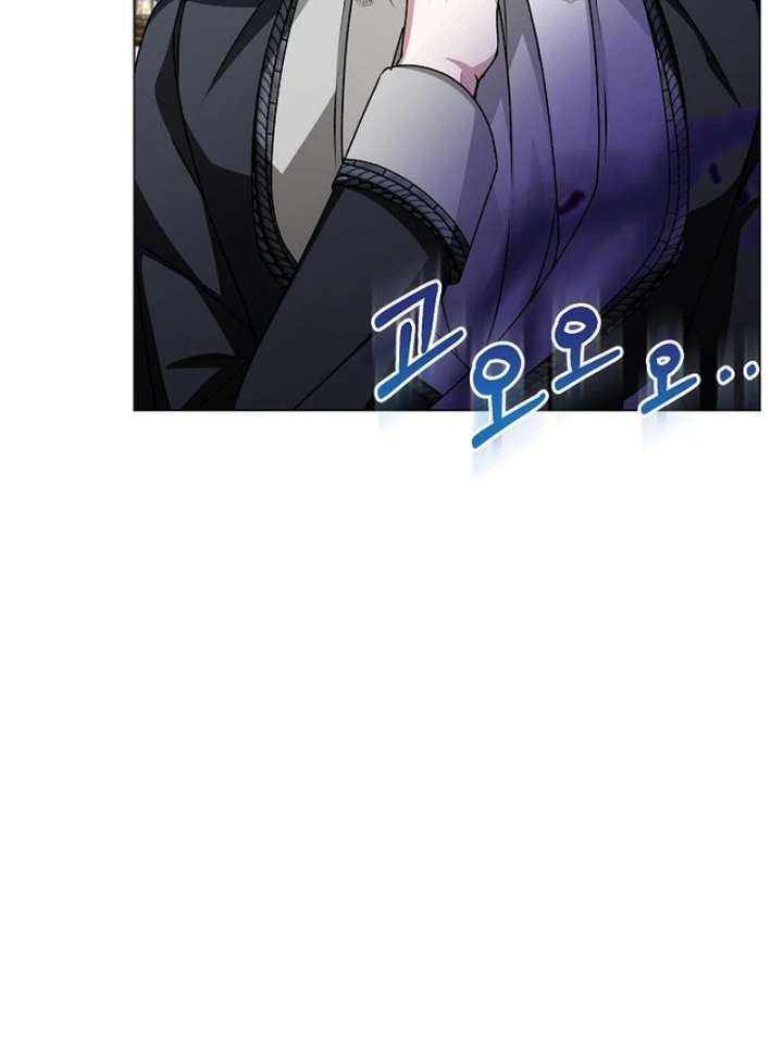 My Fiancé Keeps Trying to Raise Me - Chapter 22 Page 121