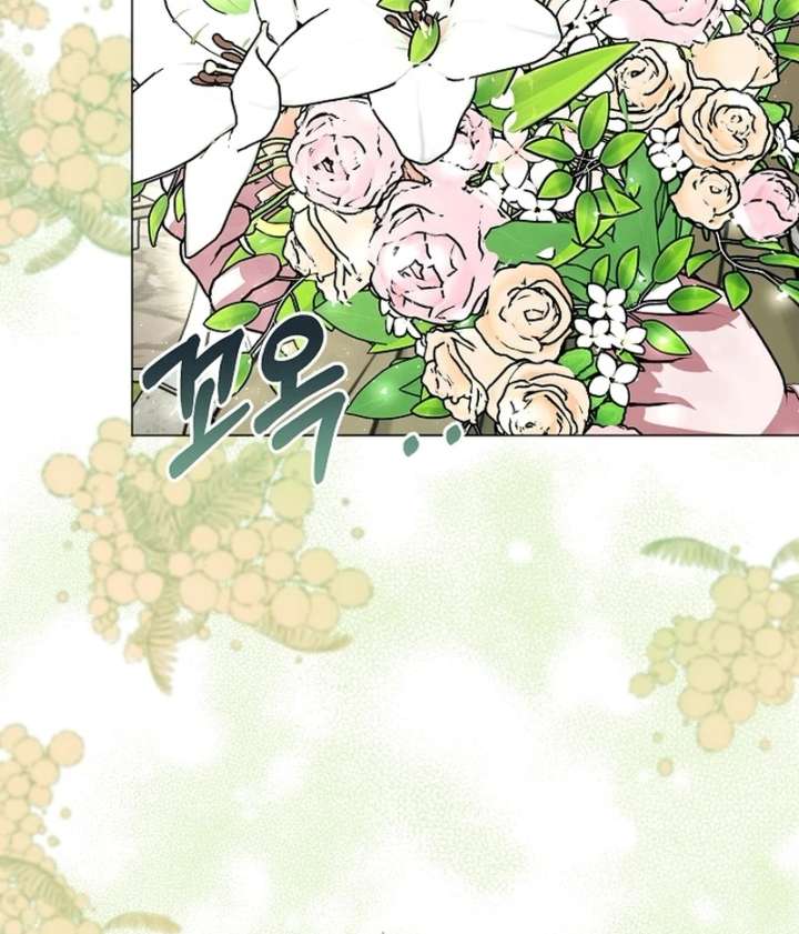 My Fiancé Keeps Trying to Raise Me - Chapter 23 Page 127