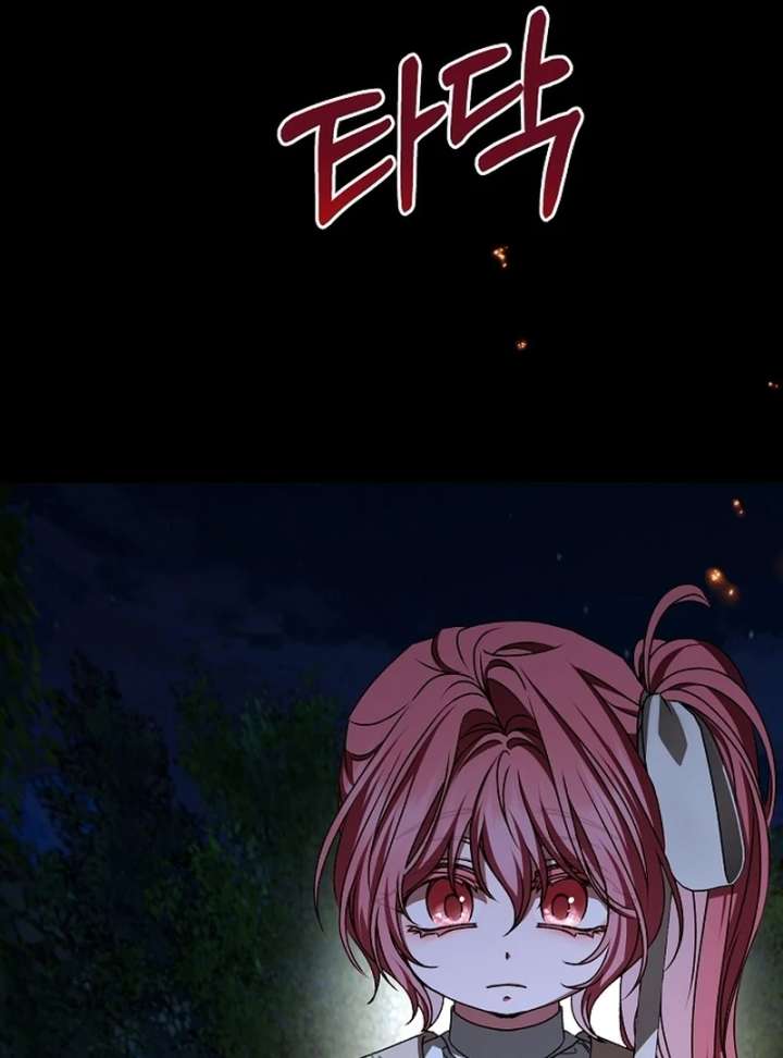 My Fiancé Keeps Trying to Raise Me - Chapter 23 Page 67