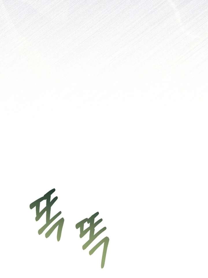 My Fiancé Keeps Trying to Raise Me - Chapter 24 Page 18