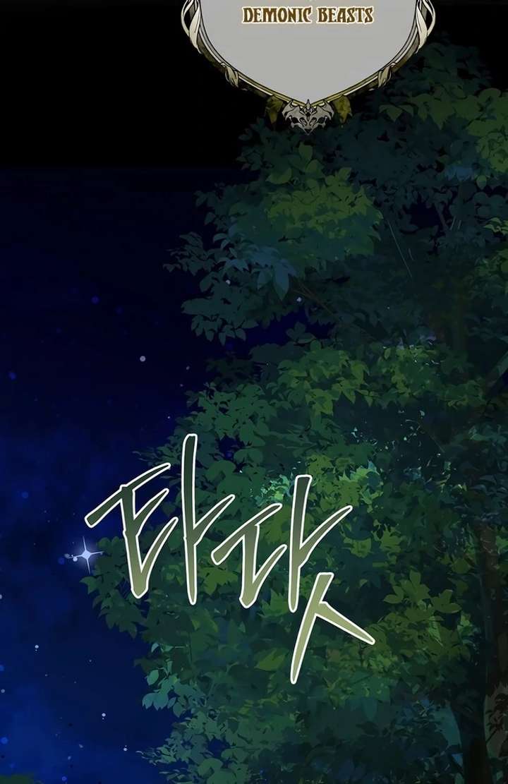 My Fiancé Keeps Trying to Raise Me - Chapter 3 Page 122