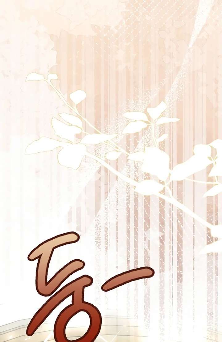 My Fiancé Keeps Trying to Raise Me - Chapter 3 Page 87