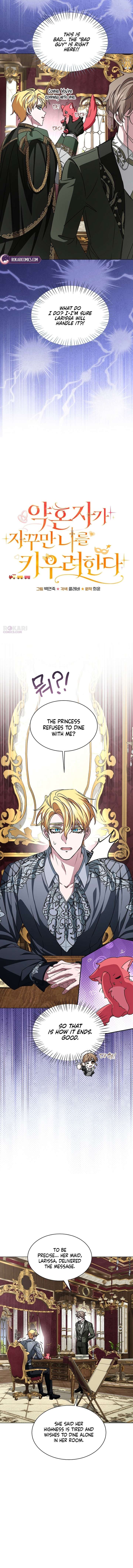 My Fiancé Keeps Trying to Raise Me - Chapter 36 Page 4