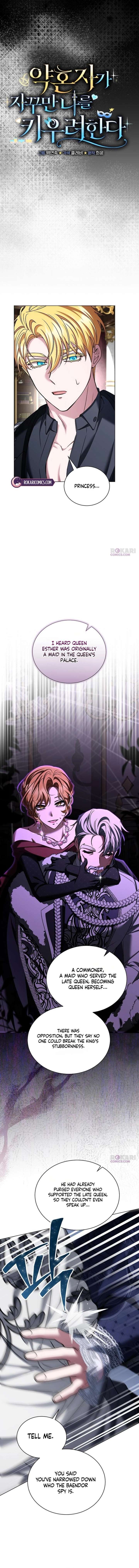 My Fiancé Keeps Trying to Raise Me - Chapter 45 Page 4