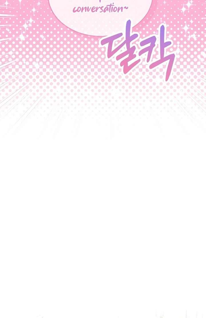 My Fiancé Keeps Trying to Raise Me - Chapter 6 Page 51