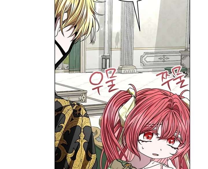 My Fiancé Keeps Trying to Raise Me - Chapter 6 Page 73