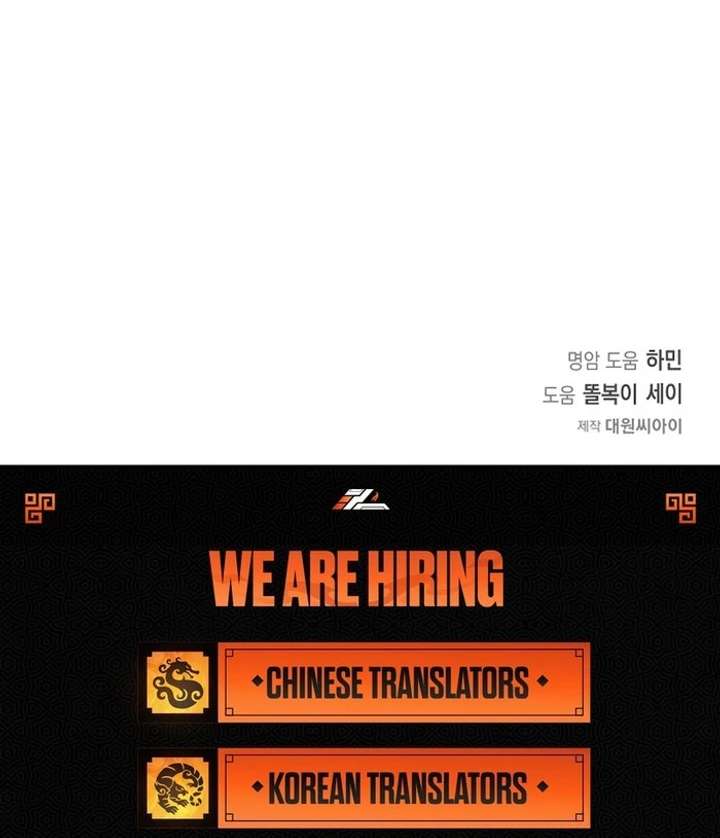 My Fiancé Keeps Trying to Raise Me - Chapter 9 Page 120