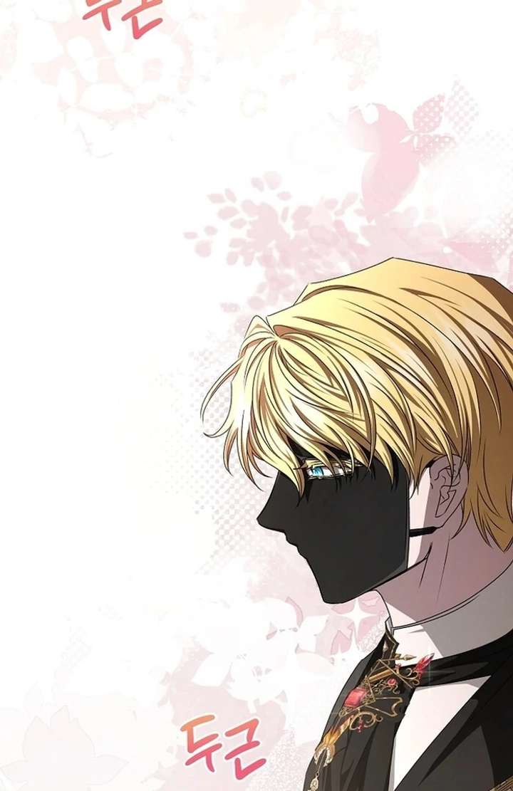 My Fiancé Keeps Trying to Raise Me - Chapter 9 Page 74