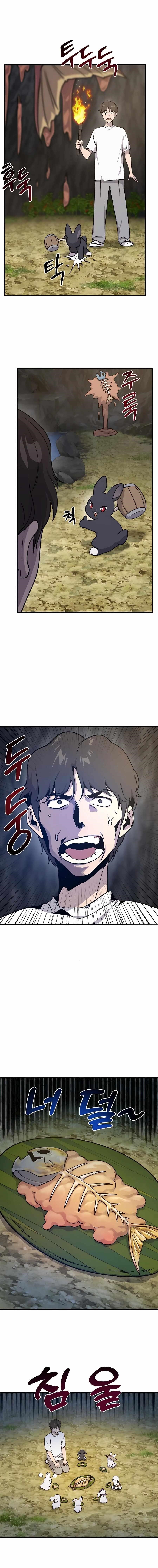 Solo Farming In The Tower - Chapter 10 Page 13