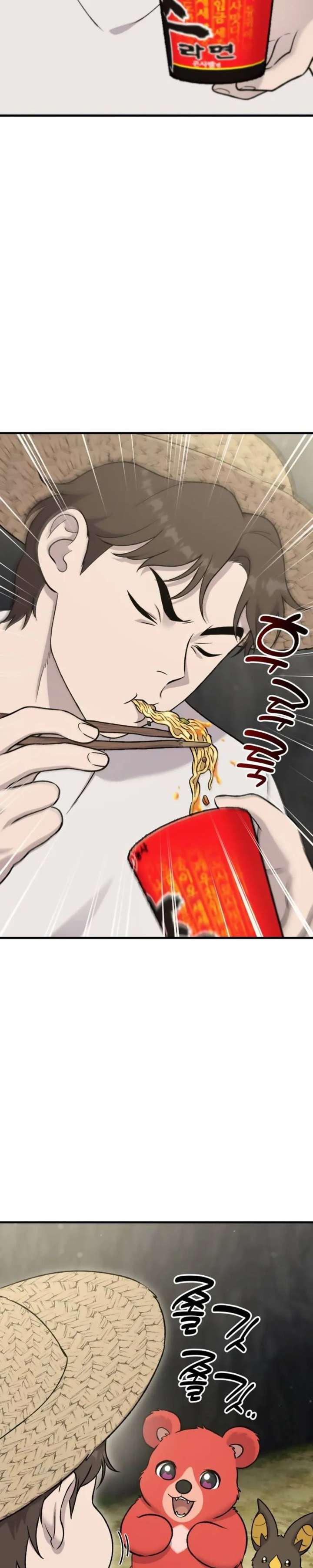 Solo Farming In The Tower - Chapter 119 Page 14