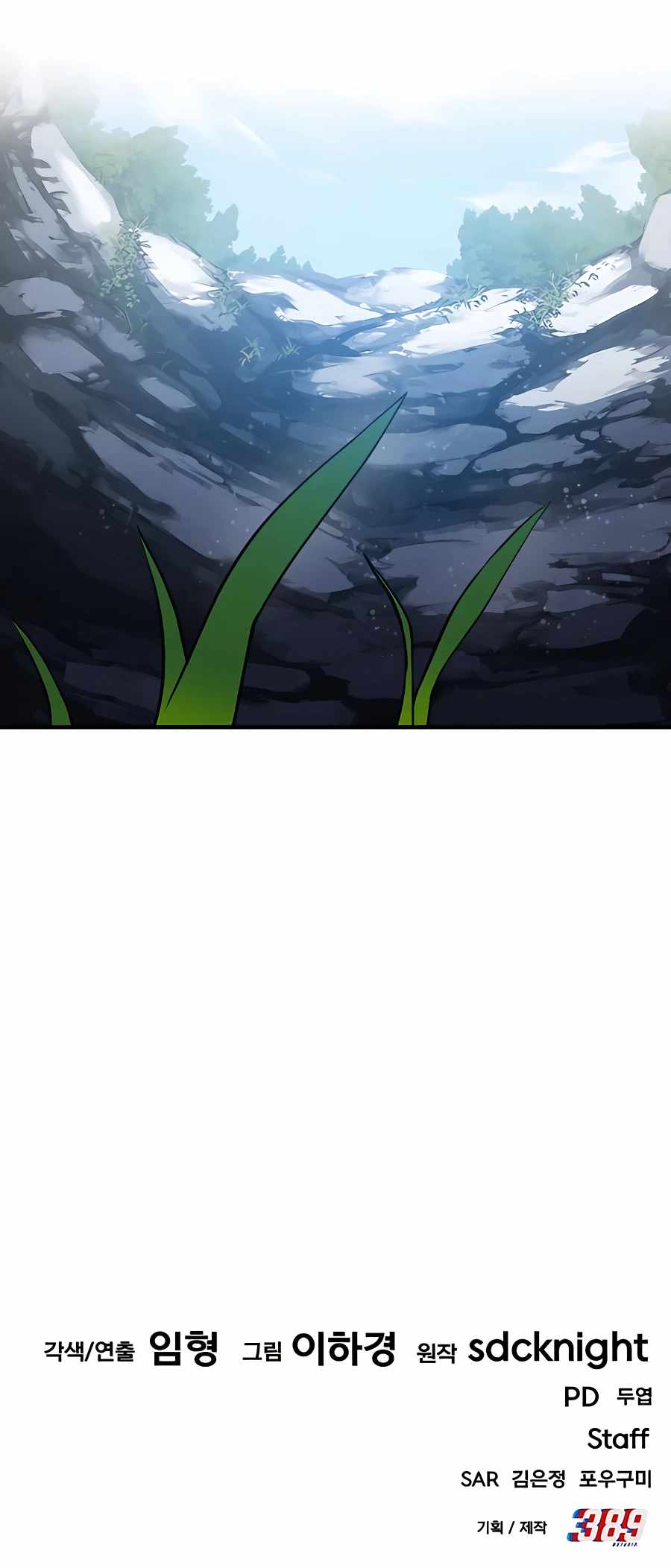 Solo Farming In The Tower - Chapter 2 Page 19