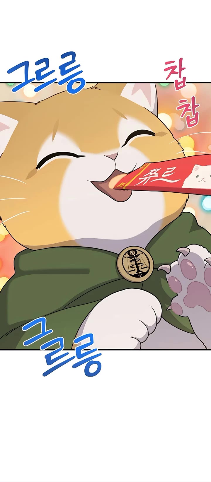 Solo Farming In The Tower - Chapter 28 Page 48