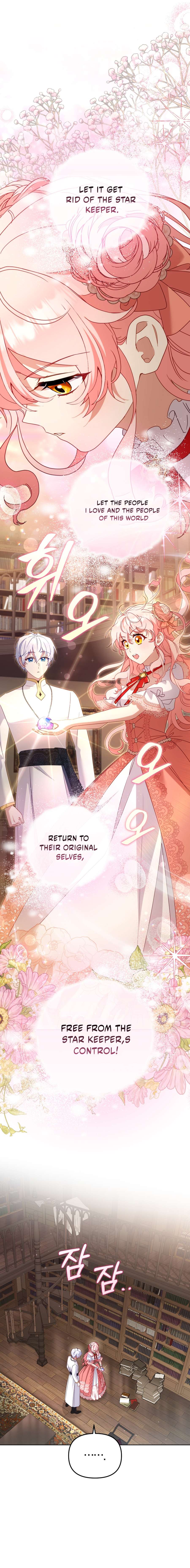 I’m Being Raised By Villains - Chapter 123 Page 4