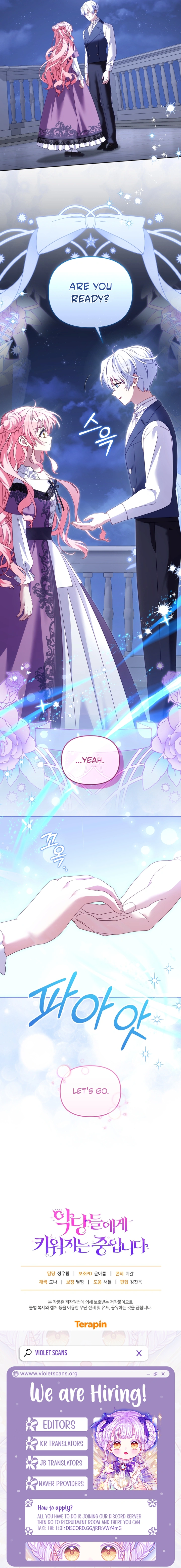 I’m Being Raised By Villains - Chapter 132 Page 15