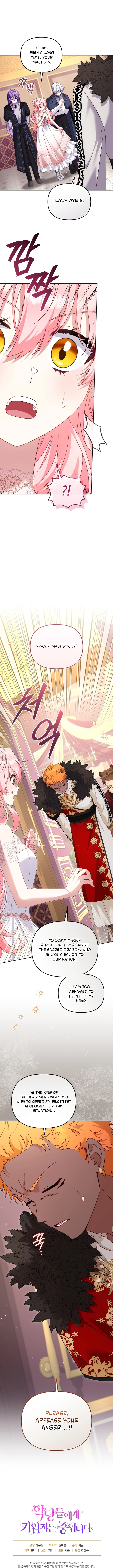 I’m Being Raised By Villains - Chapter 135 Page 16