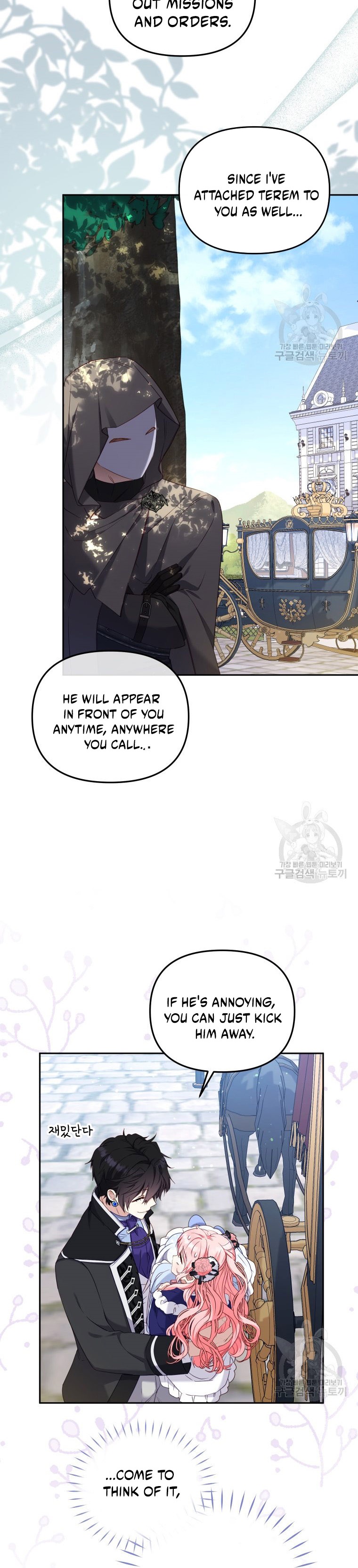 I’m Being Raised By Villains - Chapter 48 Page 10