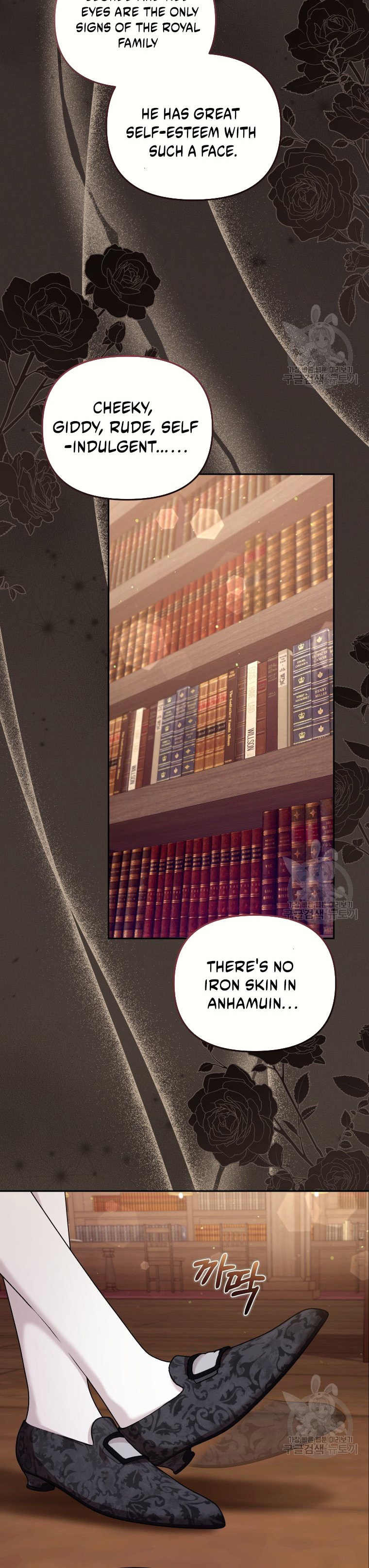 I’m Being Raised By Villains - Chapter 48 Page 16