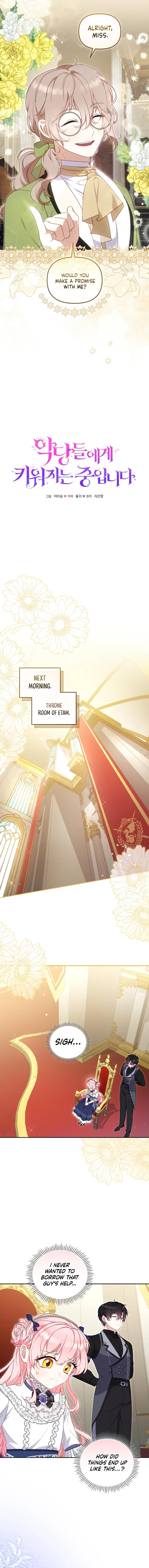 I’m Being Raised By Villains - Chapter 76 Page 8