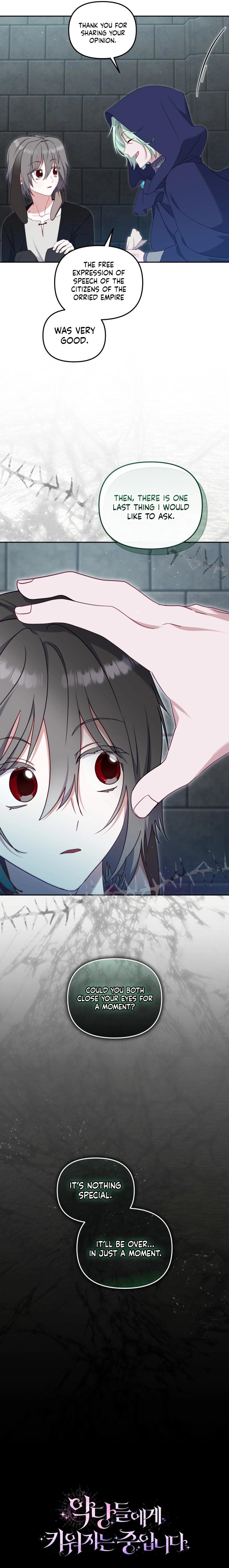 I’m Being Raised By Villains - Chapter 77 Page 15